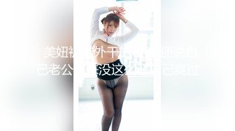 远程控制摄像头偷窥美女同事换衣服