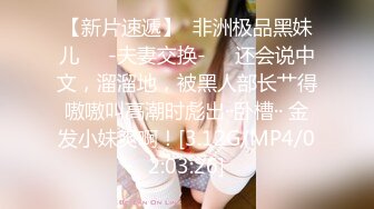 媚态蜜汁白虎嫩鲍美少女▌Yua▌双马尾萝莉学生妹 游戏厅热舞调教 后入抓着双手爆操，妹妹艹得人仰马翻