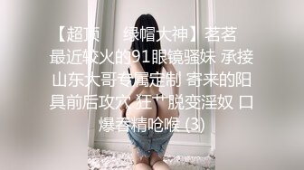 骚娘们给我口交