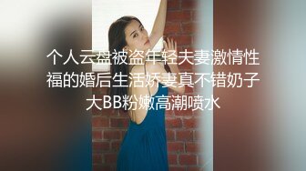 ⚫️⚫️魔手外购无水原版！美女如云高档商场女厕脸逼同步偸拍多位极品小姐姐方便，近景特写赏脸赏B，亮点多多