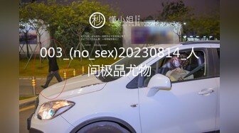 麻豆傳媒 MPG0038 美乳姪女勾搭上親叔 白靖寒