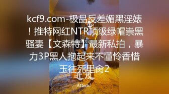 情人约会 压抑的欲望得到释放 重力抽查爽到飞起