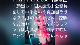 (中文字幕) [bf-658] 離婚して母元で暮らす娘と10年ぶりに再会、父親の私を異性として慕い、その誘惑に負けて娘のカラダに何度も何度も中出ししてしまった… 倉本すみれ