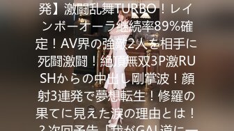 麻豆传媒联合爱豆最新出品-《野性欢愉》堵一丽人顷刻交合仙气女神穆雪