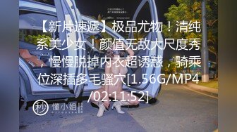 无锡某学校黑丝肥臀老师露脸3p视频流出