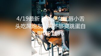 2023-8-10【酒店偷拍】小美女开房约常客，付完钱开操，骑在身上调情吃屌，各种姿势爆操，搞了两发