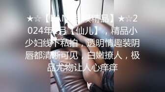 巨乳网红万听小姐姐，裸舞专辑秀，一曲舞给秀出特色，两只超丰满奶子 摇晃有节奏 2V看个够！ (1)