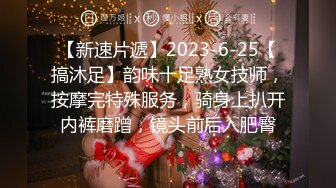 【新片速遞】  精东影业 JD-124 美少妇被男技师各种套路❤️诱惑骗炮