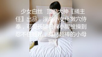 人间极品尤物，肤白逼嫩【一只甜婧】，完美颜值，掰穴扣逼一摸就出水，穴肉尿道口清晰，撸管佳品 