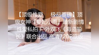 极品少妇果然耐操