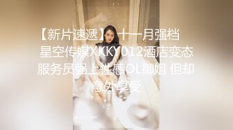  大二学舞蹈气质贫乳小妹扭动屁股脱下牛仔短裤，情趣开档内裤交插嘴