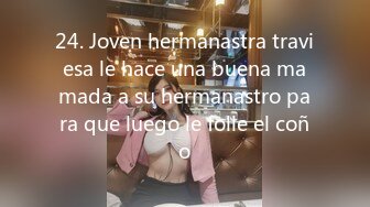 24. Joven hermanastra traviesa le hace una buena mamada a su hermanastro para que luego le folle el coño