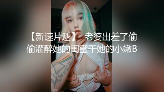 完美身材豪乳女神『灿珠』Onlyfans性爱私拍流出 女仆装蒙眼猛烈骑乘操