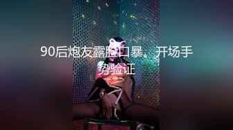 时尚牛仔裤丰满乳房极品身材人妖躺在床上亲吻大屌被操屁眼闭眼享受后门的快感