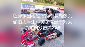 [2DF2]小陈头星选约了个白衣马尾高颜值妹子，调情舔弄特写摸逼骑乘猛操 [BT种子]