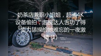 [2DF2] 广东酒吧高颜值性感陪酒美女床战异国大屌猛男,逼毛稀疏,身材匀称,边操边自拍,最后还把美女无套内射了.这一炮没少花钱![BT种子]