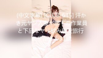 《頂級重磅泄密》萬人在線關註的Onlyfans極品乳神『沖田杏梨』私拍 豪乳大肥臀都了解不多介紹了555P  (8)