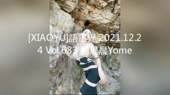 [XIAOYU]語畫界 2021.12.24 Vol.683 楊晨晨Yome