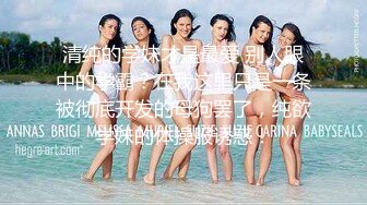 STP31686 麻豆传媒 MTVQ1 突袭女优家 EP16 节目篇 多人突袭在浴室被多支肉棒湿溽侵略 李蓉蓉