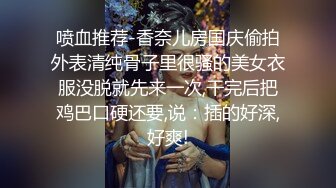 约了一个气质不错的女白领