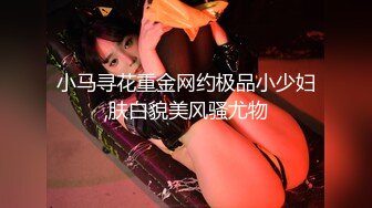 ★☆高端泄密☆★年末来了个王炸 曾经面试过北影的极品大美女【冷冷要命】脸蛋精致高级，气质一流，蝴蝶逼模特身材黑丝，完美女神必看V (4)