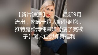 勾引身材很棒的中年爷们,刚进门时抗拒进行肢体接触,最后被口爽了之后按着头直接强操