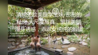 无水印1/1 漂亮美女跪着吃大肉棒技术不错口爆可惜只射了一丢丢精液VIP1196