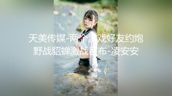 ⚫️⚫️极品反差露脸嫩妹！天然巨乳可盐可甜COSER清纯美少女【奈汐酱】最新付费作品-蛛肆