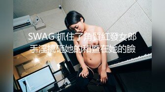 ★新★乱伦★性瘾姐姐勾引亲弟弟下药做爱??被初哥弟弟干了4次 还被亲弟弟爆操内射