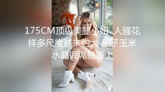 核弹来袭【萝莉少御姐我多有】一场3位小妹被操，最后双插，被几个大鸡巴围攻，白嫩玉体遭了老罪 (1)