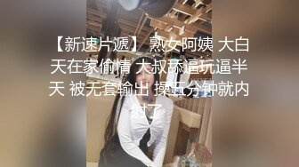 极品混血空姐夏琪菈解禁蜜桃奶全裸美尻眼镜控混血女神唯美私拍