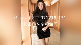 STP33139 《最新众筹重磅》人气女模首部突破尺度真实性爱剧情片，双巨乳【雅捷+胎尼两大痴女携手榨精闺蜜设局3P一王两后】 VIP0600