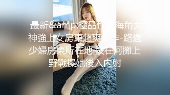 [2DF2]贰屌哥真实足疗洗浴会所撩女技师到宾馆开房换了两家会所才撩到个苗条美女开车到宾馆啪啪 - soav(29515327-36281200)_evMerge [BT种子]