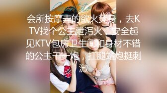 【新片速遞】 星空无限传媒❤️XKTC022闷骚警花羞辱废物老公大尺度直播肉欲四射