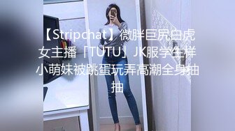 【自整理】Farfallasexwife222  喝尿 户外3P 朋友的妻子很玩儿得开 黑丝诱惑 暴力深喉  【NV】 (100)