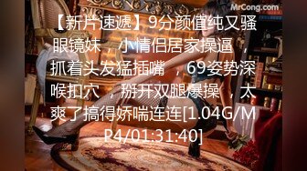 STP18214 【三点全露无遮，双女巨乳溪边戏水、痴汉入奸】