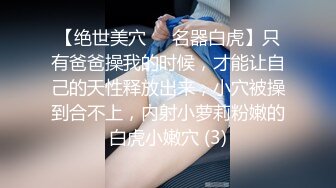 两个年轻粉嫩的社会渣女全程露脸被纹身小哥床上玩弄