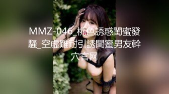 OnlyFan 寂寞高跟白丝主妇趁着水管工修水管的时候修理他的鸡巴！最后颜射！