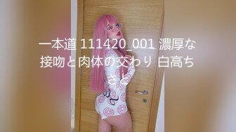 【新片速遞】  【AI画质增强】❤️笑哭了❤️小妹进屋看见个脱光了的黑人差点吓尿了，连着吓跑五六个妹子，终于有个勇者大姐敢接！[3.24G/MP4/01:19:39]