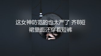 渔网俩人妖光滑肌肤肉感满满性感屁股摇来摇去诱惑勾人深喉吃屌猛操菊撸管干到射