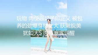 360酒店偷拍极品身材的美少妇和老公情趣房里啪啪啪