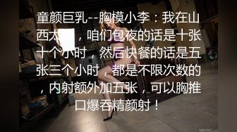  征服东莞女技师，活好不粘人交胸推乳交漫游毒龙啥都会，丝袜情趣多体位高难度姿势爆草蹂躏