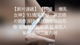 东哥七天会所选妃年纪骚大的黑丝女技师全套服务啪啪完鸡巴还硬棒棒的