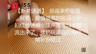 5-19酒店偷拍 大学生情侣开房，俊男靓女性致来了就开操，激情无限