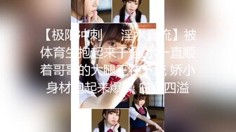 纯欲小学妹反差清纯少女〖优咪〗甜美清纯女高学妹是个反差婊 细长黑丝美腿粉嫩小穴 M属性 在主人的命令下高潮