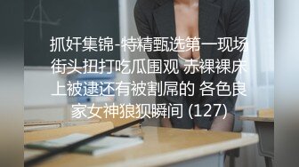 火爆OF刺青情侣yamthacha长视频，反差妹颜值在线，不胖不瘦肉感体态，全程露脸激情啪啪