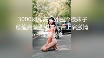  3000网约高端外围今夜妹子颜值高温柔甜美配合上演激情性爱盛宴