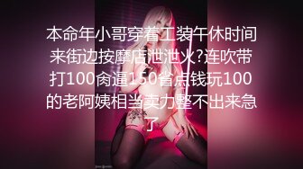 杏吧&天美传媒联合出品 TM0047 为人民服务的警察同志-徐筱欣