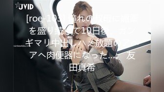 写字楼女厕偷拍制服肉丝美女肥美鲍鱼细细的一条缝