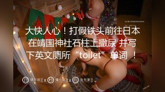 【草莓熊】粉嫩巨乳妹子情趣肚兜给炮友口交，深夜户外啪啪掰穴后入抽插非常诱人